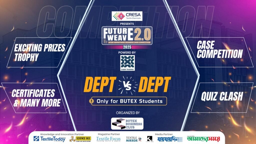 বুটেক্স বিজনেস ক্লাব আয়োজিত ‘ফিউচার উইভ ২.০’ এর চূড়ান্ত পর্ব ১ মার্চ