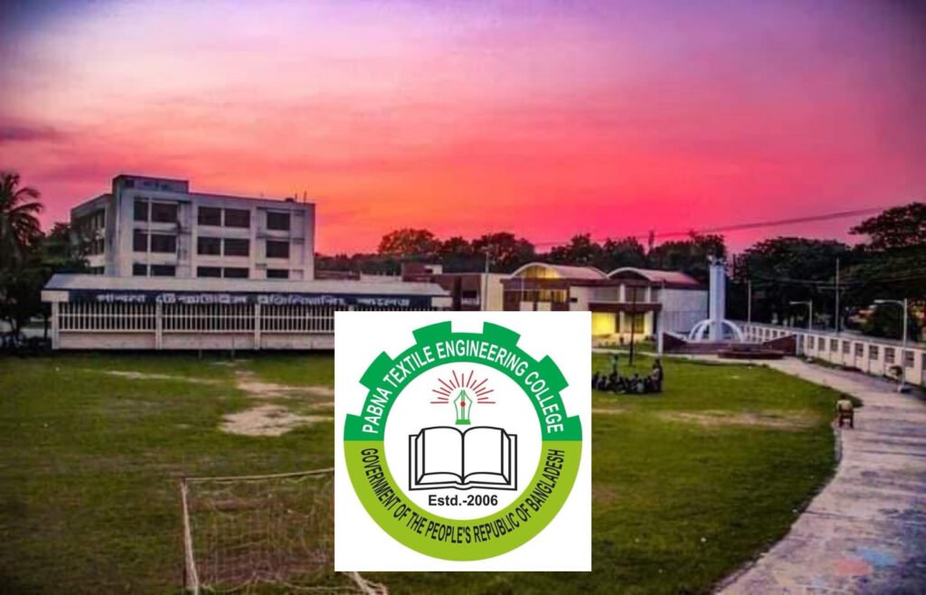 পাবনা টেক্সটাইল ইঞ্জিনিয়ারিং কলেজ: ঐতিহ্য, মান ও শিল্পক্ষেত্রে সাফল্যের অনন্য সমন্বয়