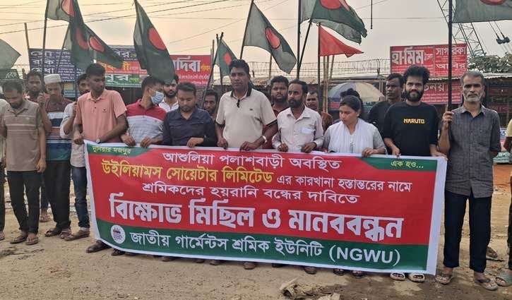 বকেয়া বেতন ও কারখানা স্থানান্তরের প্রতিবাদে আশুলিয়ায় গার্মেন্টস শ্রমিকদের বিক্ষোভ