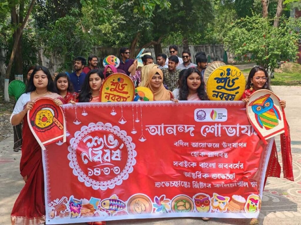 নিটারে বর্ণাঢ্য আয়োজনে বাংলা নববর্ষ উদযাপন নিটার