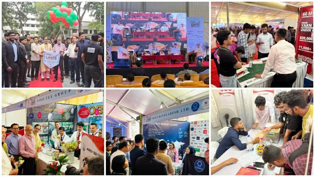 বুটেক্স