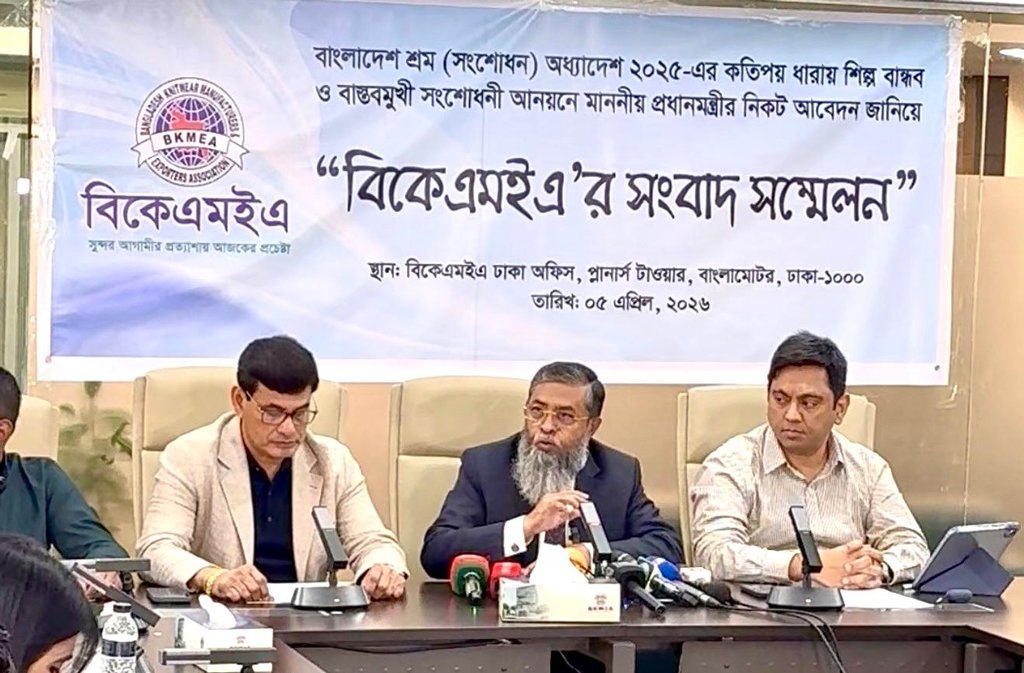 শ্রম আইন সংশোধনে আপত্তি পোশাক মালিকদের, কয়েকটি ধারা পুনর্বিবেচনার দাবি