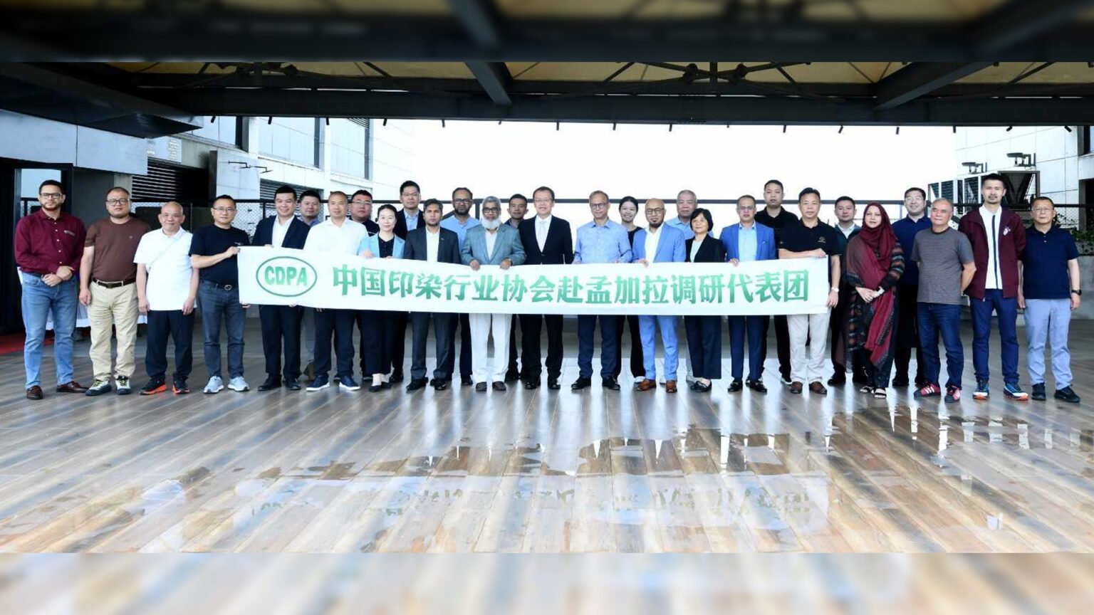 বিজিএমইএ