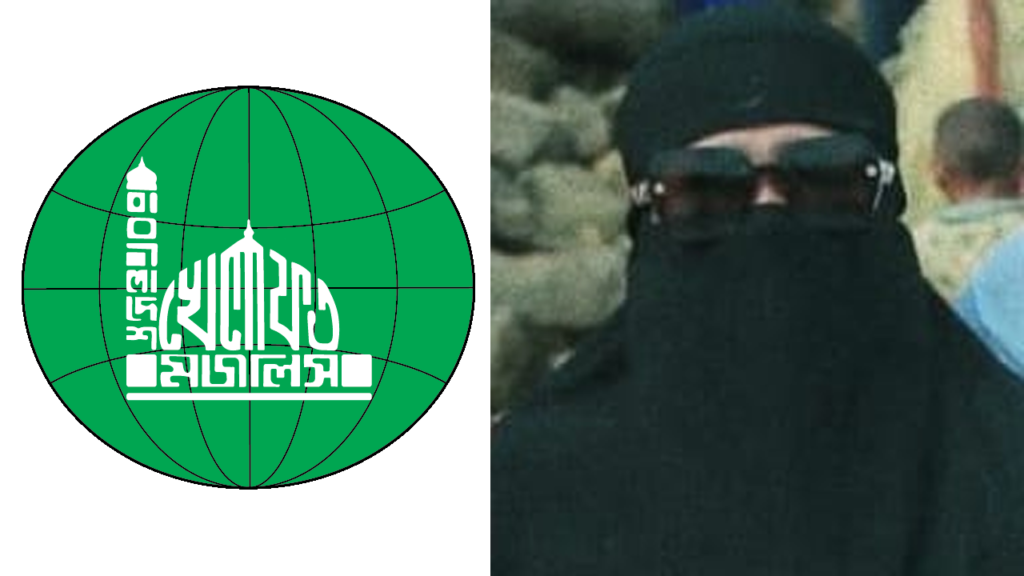 নারী আসন