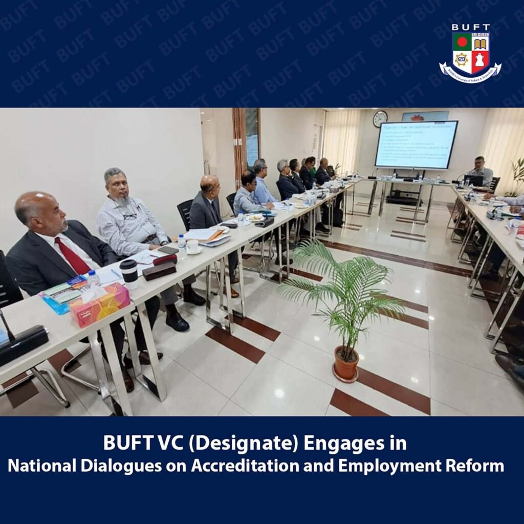 উচ্চশিক্ষার মানোন্নয়ন ও কর্মসংস্থান সংস্কার সংলাপে বাফট উপাচার্য বাফট