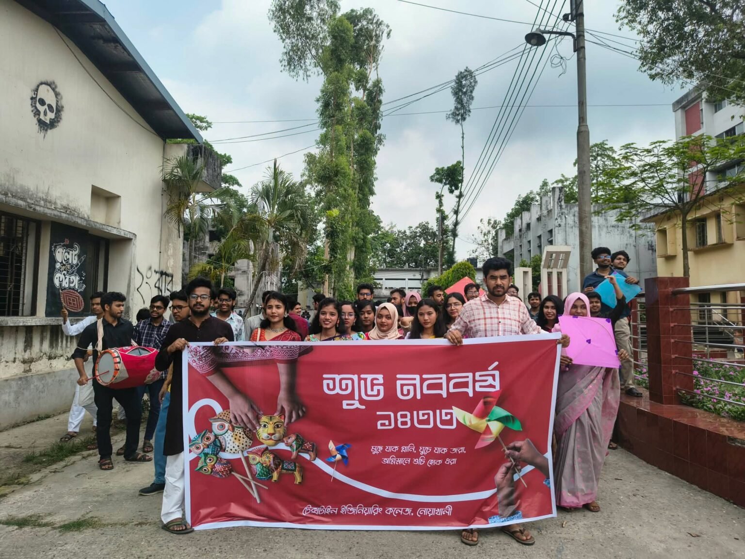 নোয়াখালী টিইসিএনে বর্ণাঢ্য বৈশাখী র্যালি ও সাংস্কৃতিক আয়োজন নোয়াখালী