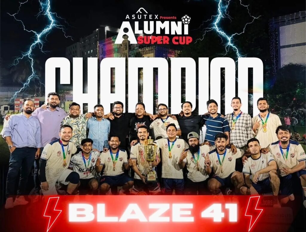বুটেক্স অ্যালামনাই সুপার কাপে চ্যাম্পিয়ন ‘ব্লেজ ৪১’