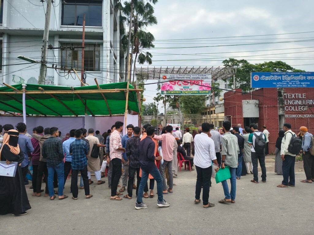 বুটেক্স অধিভুক্ত টেক্সটাইল ইঞ্জিনিয়ারিং কলেজের ভর্তি পরীক্ষা সম্পন্ন