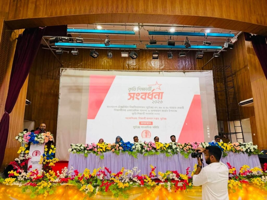 বুটেক্স