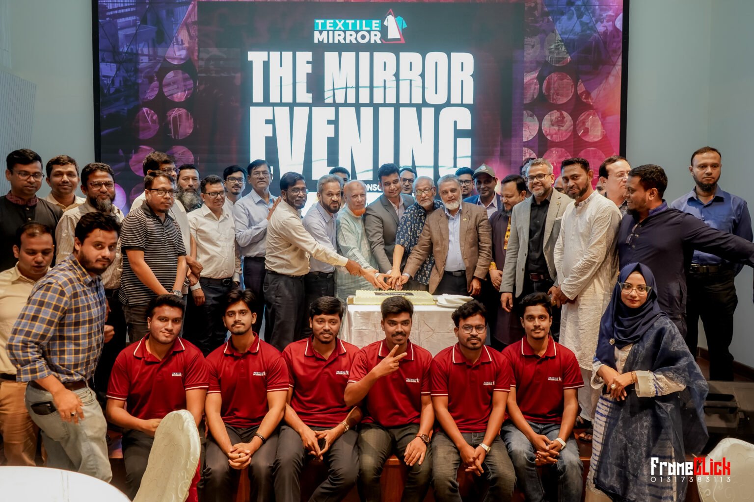 জমকালো আয়োজনে অনুষ্ঠিত হলো টেক্সটাইল মিরর এর উদ্বোধনী অনুষ্ঠান “দ্য মিরর ইভিনিং”