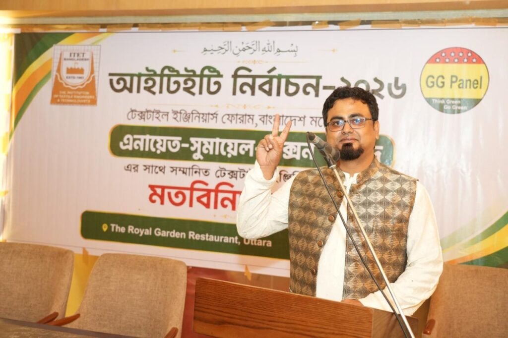 আর্থিক স্বচ্ছতা নিশ্চিত করতে চায় কোষাধ্যক্ষ প্রার্থী জাহিদুর রহমান আনিস