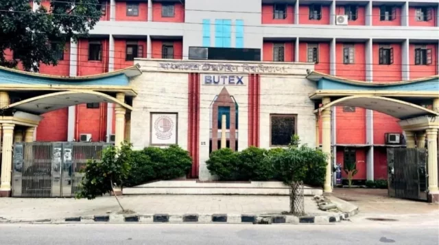 বুটেক্সে সম্পূর্ণ সরকারি খরচে টেক্সটাইল ম্যানেজমেন্টে পিজিডি করার সুযোগ