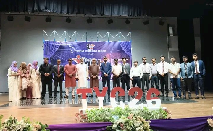 টেক্সটাইল ইয়ুথ কার্নিভাল ২.৬ অনুষ্ঠিত