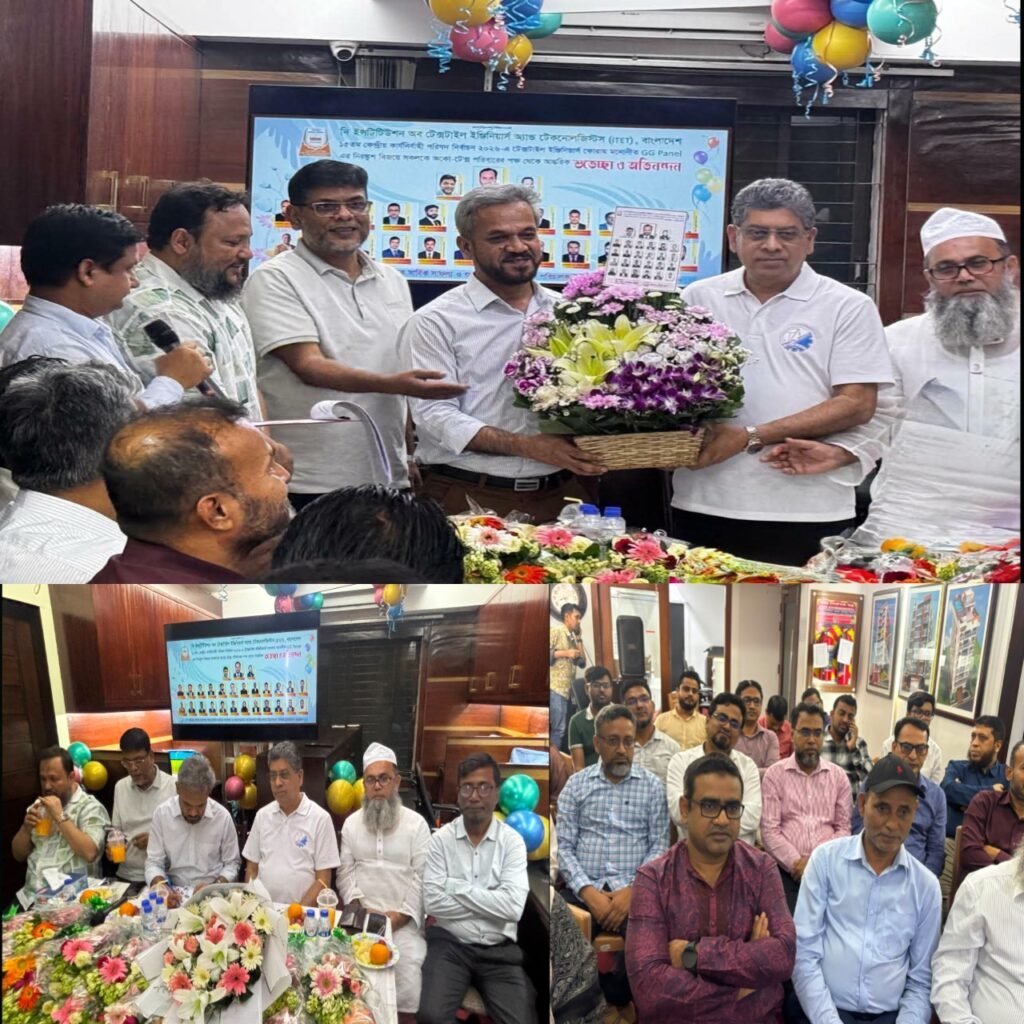 আইটিইটির নবনির্বাচিত কমিটিকে অকো-টেক্স গ্রুপের সংবর্ধনা