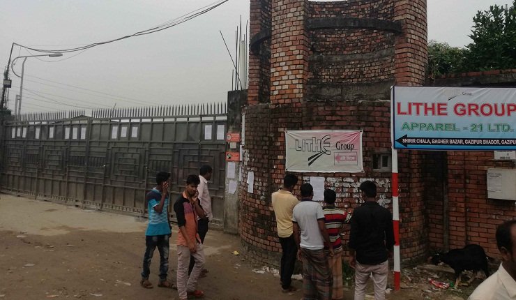 গাজীপুরে লিথী গ্রুপের ৫টি কারখানা অনির্দিষ্টকালের জন্য বন্ধ ঘোষণা