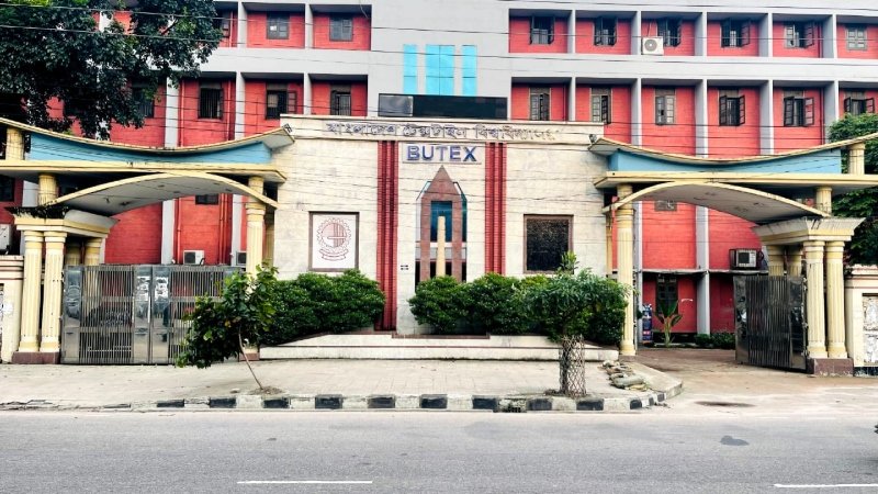 বুটেক্সে শিক্ষার্থীদের মারধর: ছাত্রদলের ২ নেতা বহিষ্কার, ৩ জনকে জরিমানা