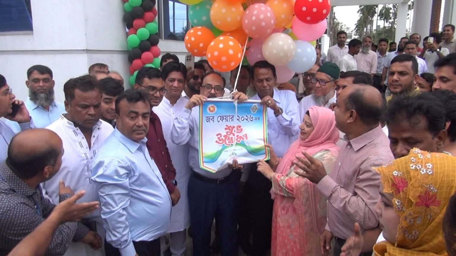 নরসিংদী টেক্সটাইল ইঞ্জিনিয়ারিং কলেজে দিনব্যাপী জব ফেয়ার অনুষ্ঠিত