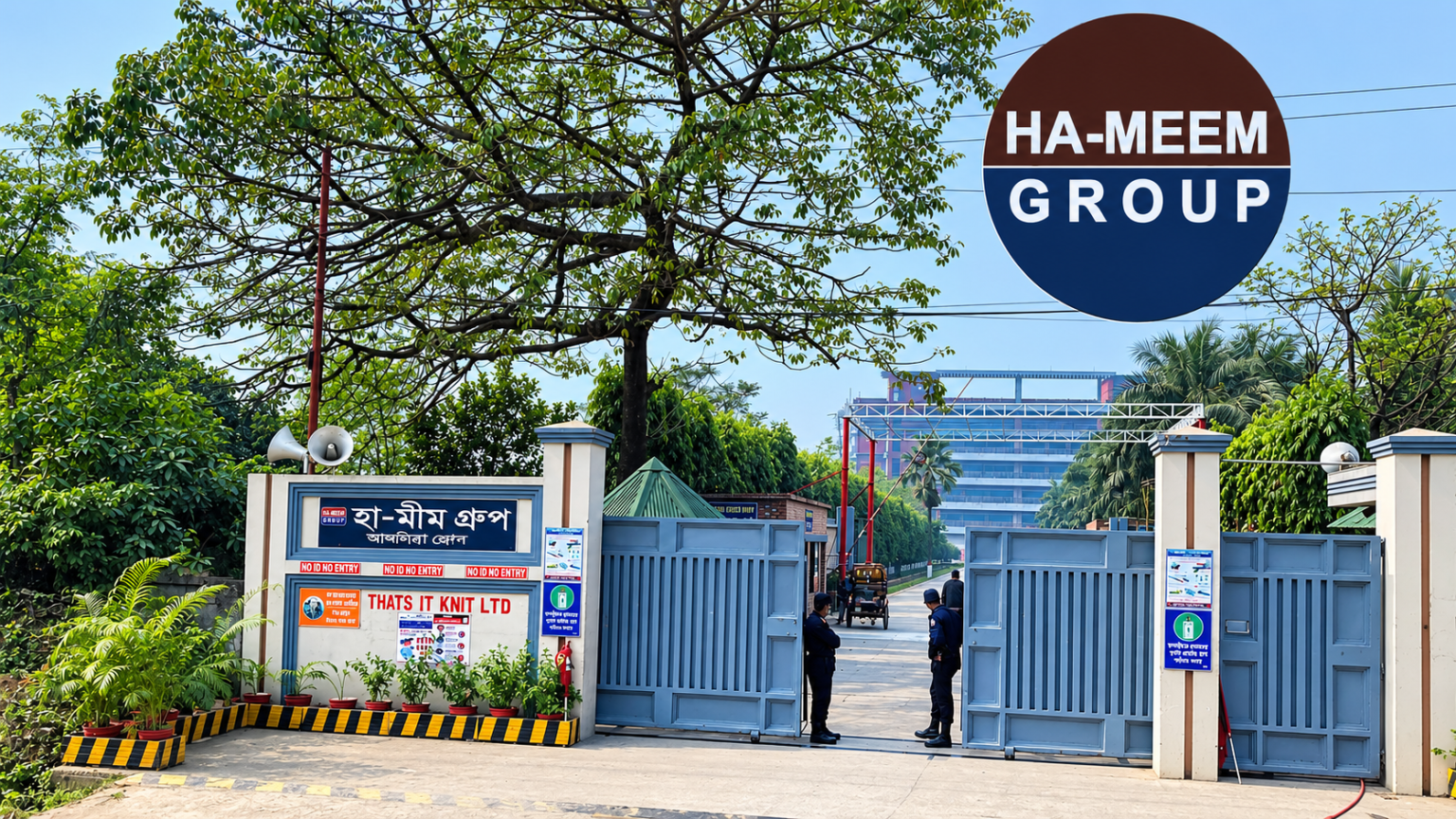 ৬৫০ মিলিয়ন ডলারের সাফল্য হামীম গ্রুপের