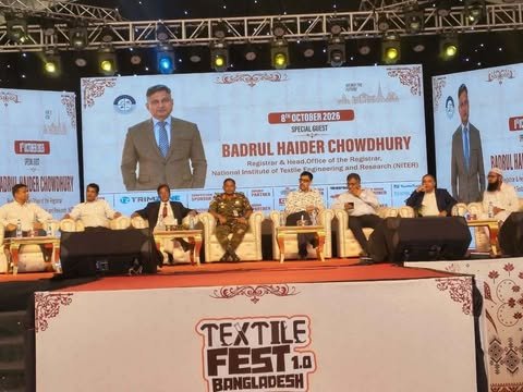 নিটারে প্রথমবারের মতো অনুষ্ঠিত হচ্ছে ‘টেক্সটাইল ফেস্ট বাংলাদেশ ১.০’