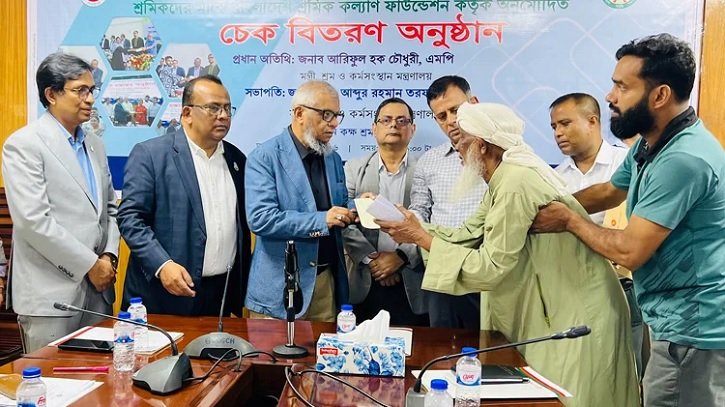 ৫৮৩ জন শ্রমিক পেলেন প্রায় ৫ কোটি টাকা
