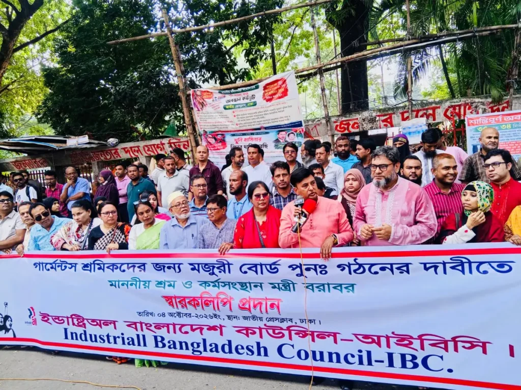 ১০ অক্টোবরের মধ্যে পোশাক খাতের নতুন মজুরি বোর্ড পুনর্গঠনের দাবি আইবিসির