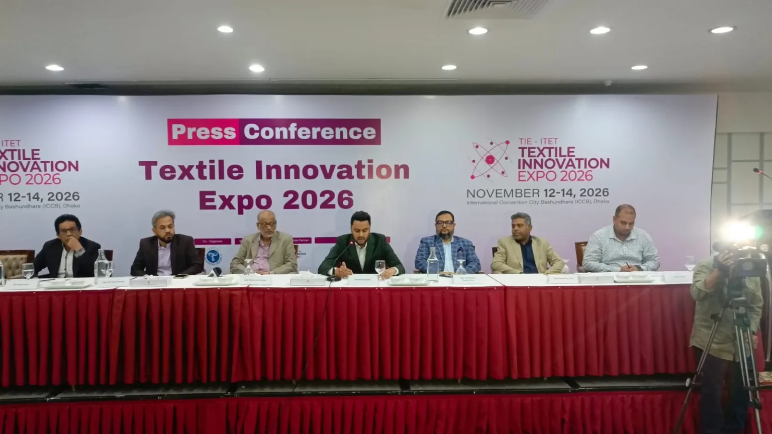 ১২-১৪ নভেম্বর আয়োজিত হবে টেক্সটাইল ইনোভেশন এক্সপো